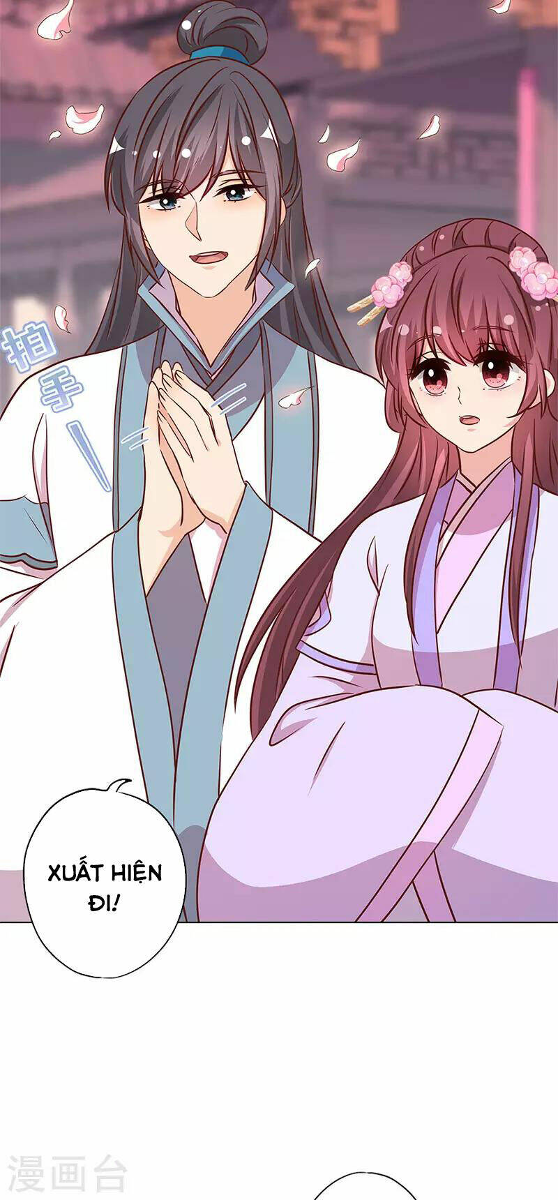 Hoàng Hậu Nương Nương Đích Năm Xu Đặc Hiệu: Chapter 234