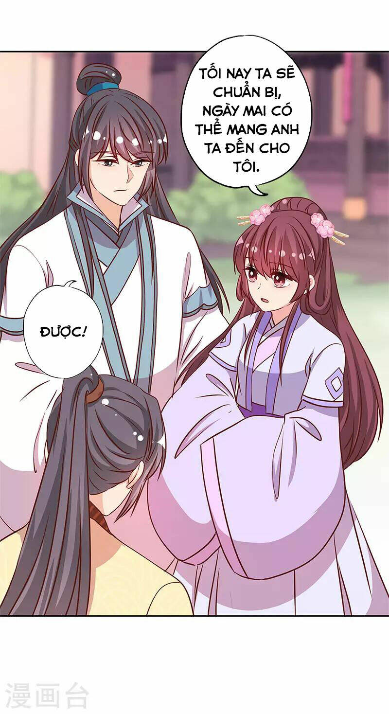 Hoàng Hậu Nương Nương Đích Năm Xu Đặc Hiệu: Chapter 234