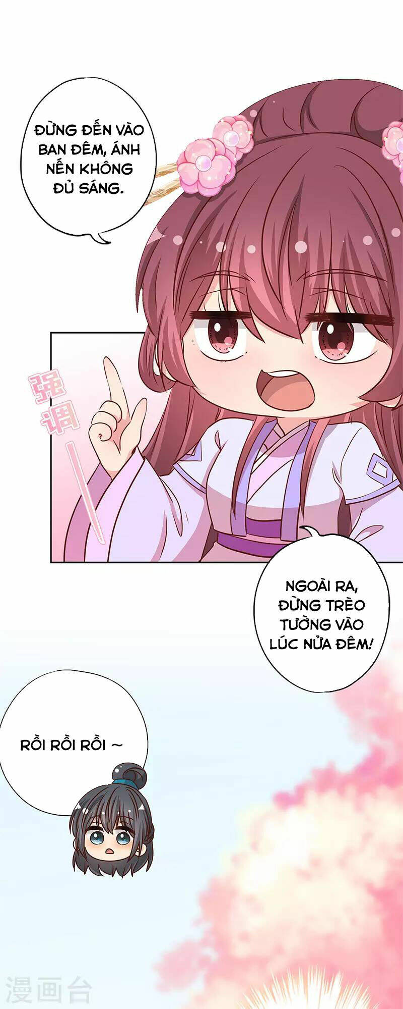Hoàng Hậu Nương Nương Đích Năm Xu Đặc Hiệu: Chapter 234