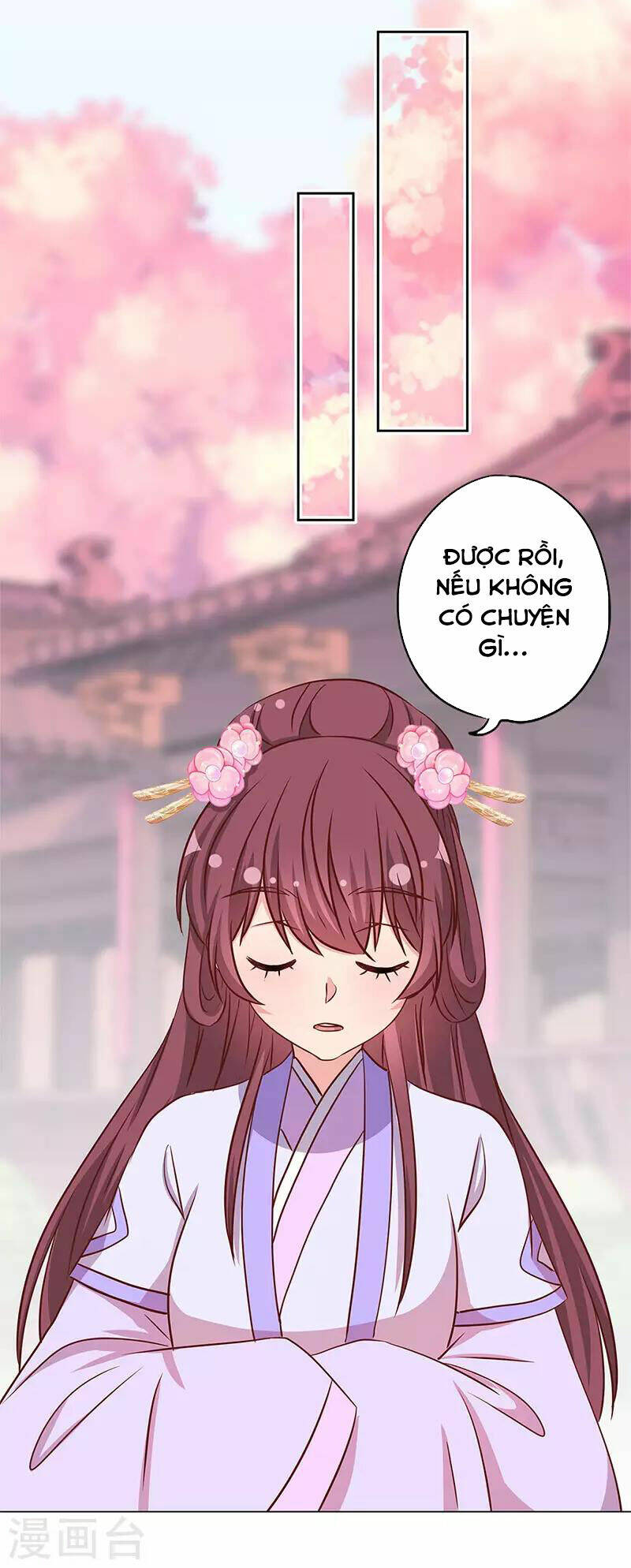 Hoàng Hậu Nương Nương Đích Năm Xu Đặc Hiệu: Chapter 234