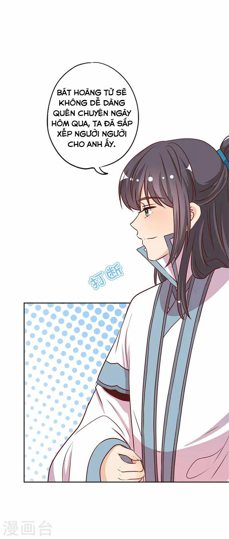 Hoàng Hậu Nương Nương Đích Năm Xu Đặc Hiệu: Chapter 234