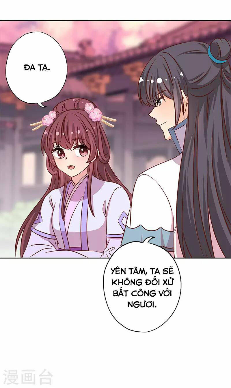 Hoàng Hậu Nương Nương Đích Năm Xu Đặc Hiệu: Chapter 234