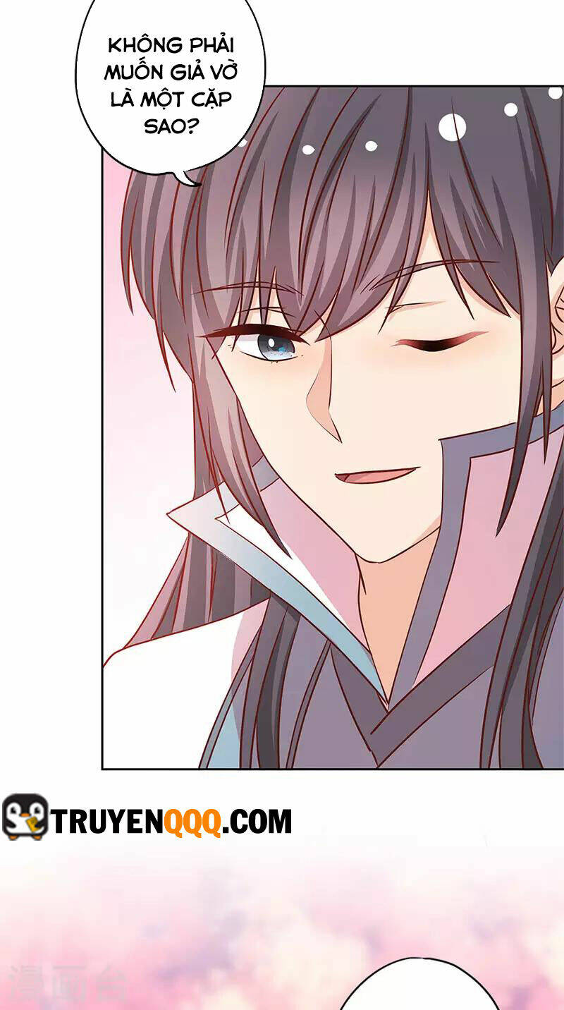 Hoàng Hậu Nương Nương Đích Năm Xu Đặc Hiệu: Chapter 234