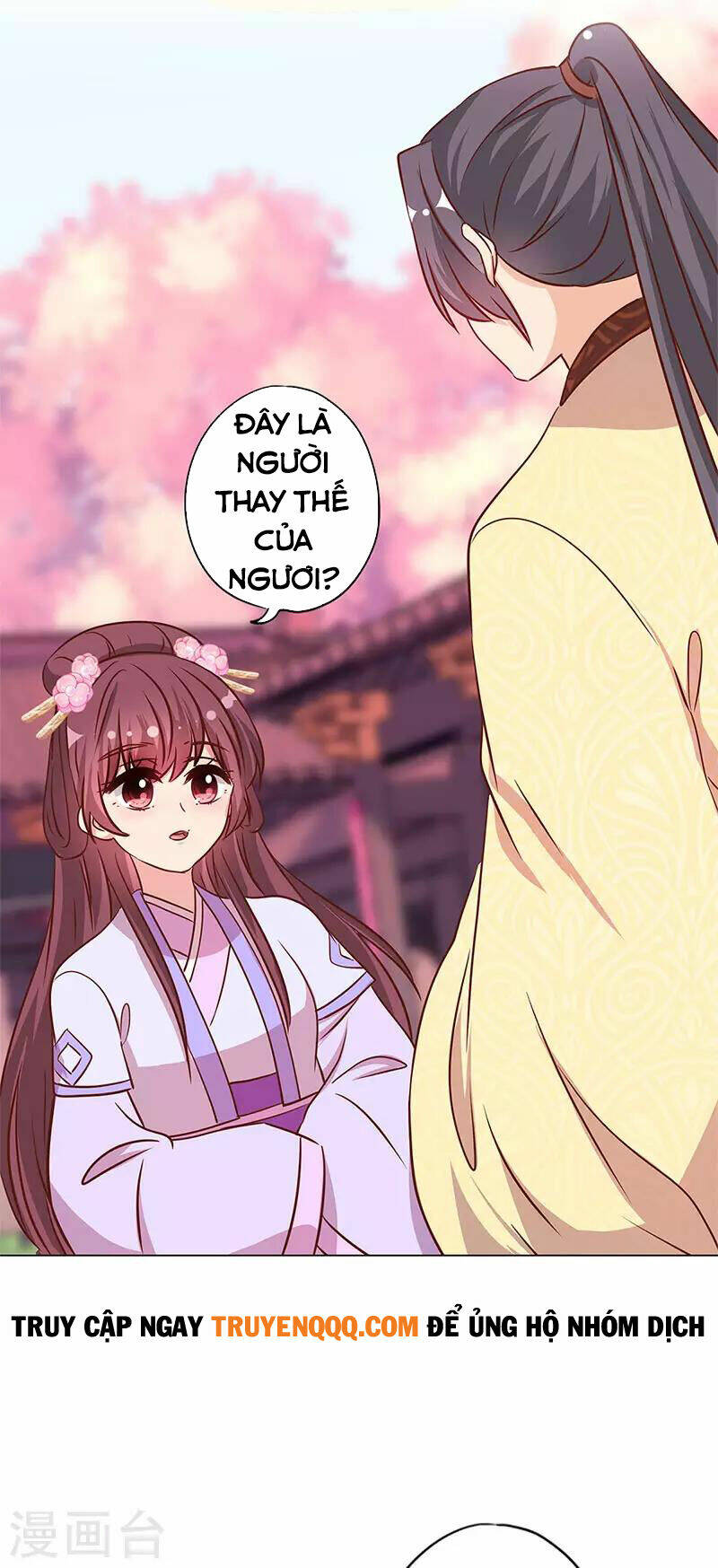 Hoàng Hậu Nương Nương Đích Năm Xu Đặc Hiệu: Chapter 234