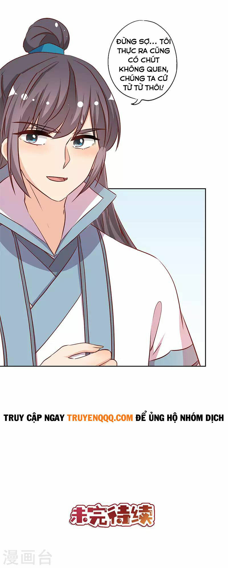 Hoàng Hậu Nương Nương Đích Năm Xu Đặc Hiệu: Chapter 234