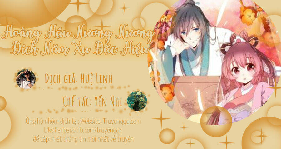 Hoàng Hậu Nương Nương Đích Năm Xu Đặc Hiệu: Chapter 234