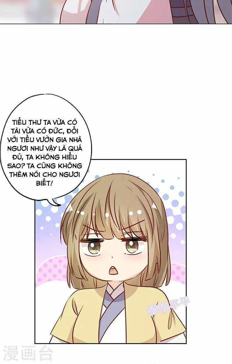 Hoàng Hậu Nương Nương Đích Năm Xu Đặc Hiệu: Chapter 235