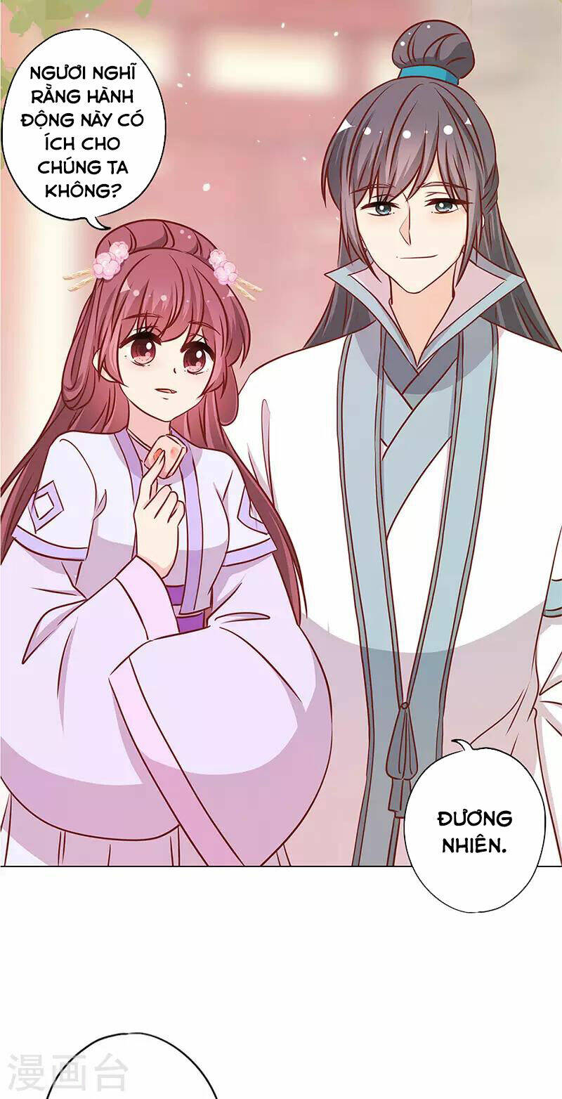 Hoàng Hậu Nương Nương Đích Năm Xu Đặc Hiệu: Chapter 235