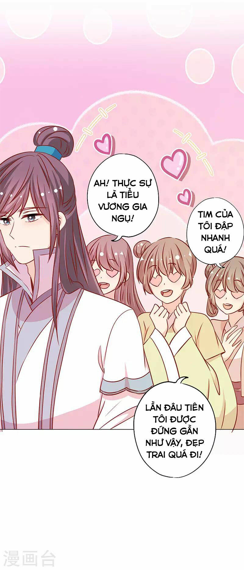 Hoàng Hậu Nương Nương Đích Năm Xu Đặc Hiệu: Chapter 235