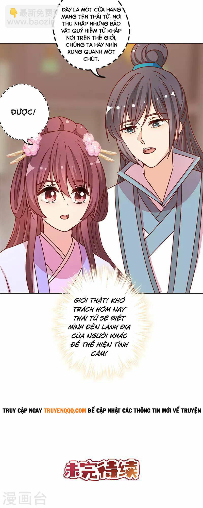 Hoàng Hậu Nương Nương Đích Năm Xu Đặc Hiệu: Chapter 235