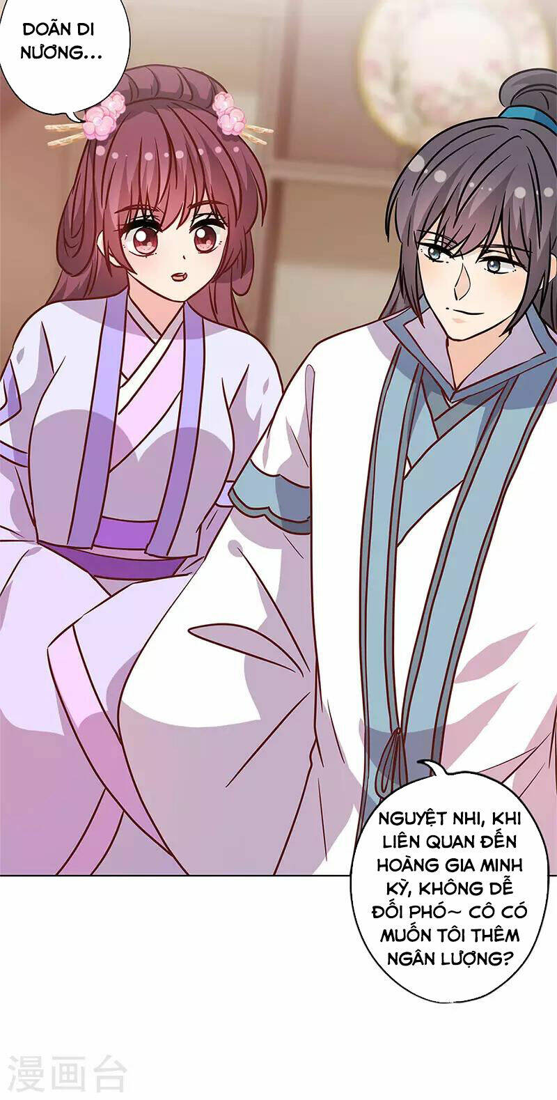 Hoàng Hậu Nương Nương Đích Năm Xu Đặc Hiệu: Chapter 236