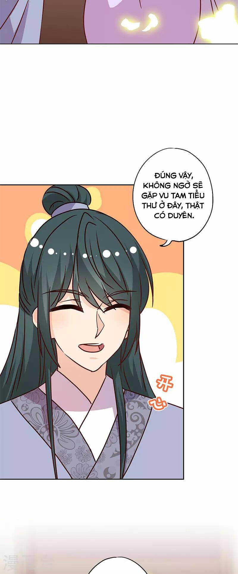 Hoàng Hậu Nương Nương Đích Năm Xu Đặc Hiệu: Chapter 236