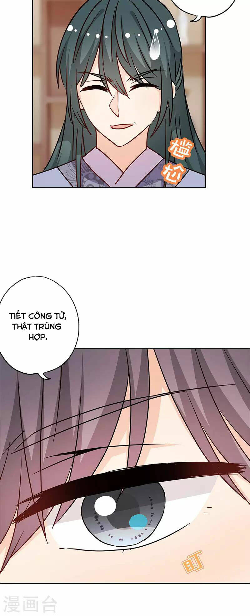 Hoàng Hậu Nương Nương Đích Năm Xu Đặc Hiệu: Chapter 236