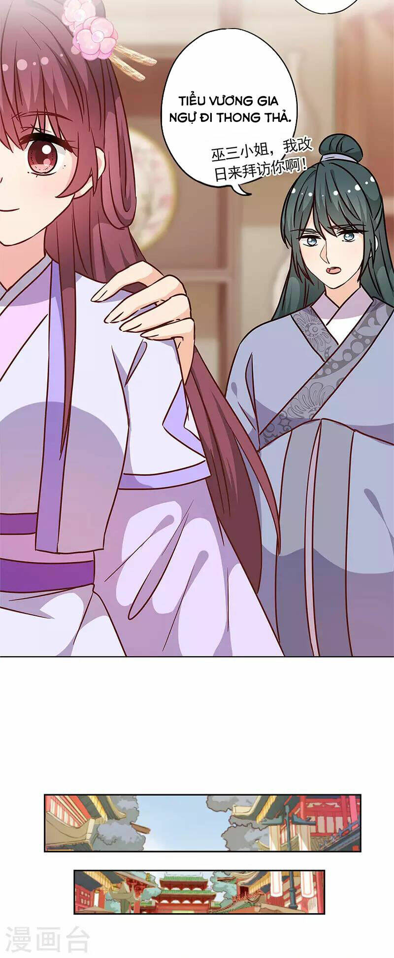 Hoàng Hậu Nương Nương Đích Năm Xu Đặc Hiệu: Chapter 236