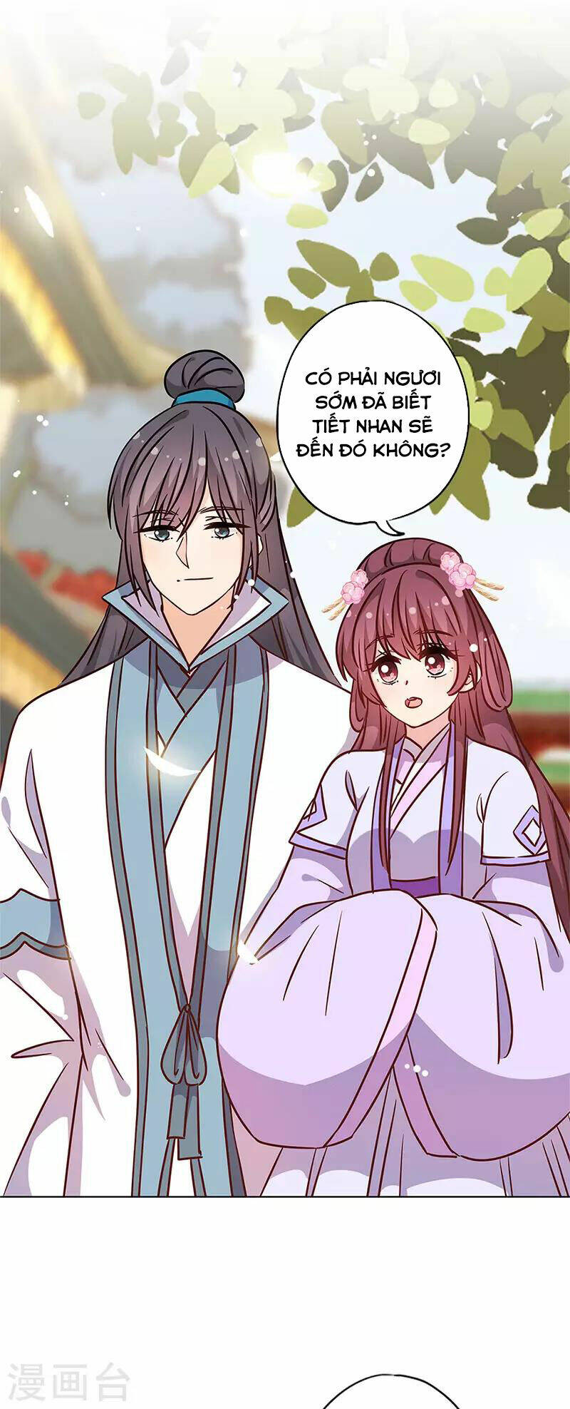 Hoàng Hậu Nương Nương Đích Năm Xu Đặc Hiệu: Chapter 236