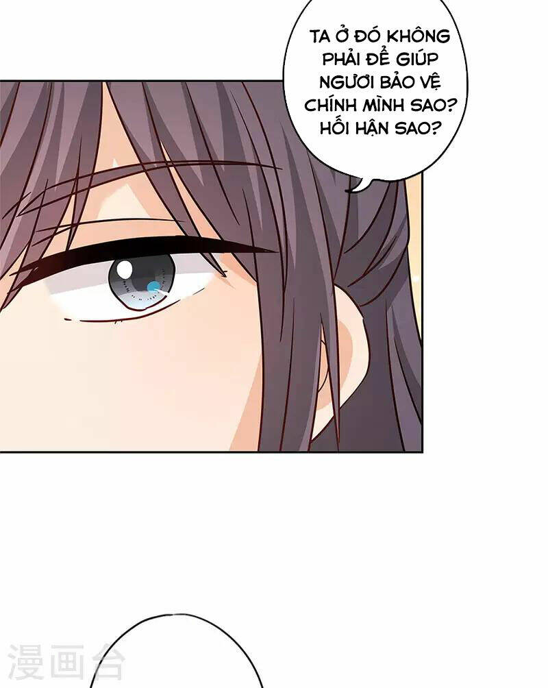 Hoàng Hậu Nương Nương Đích Năm Xu Đặc Hiệu: Chapter 236