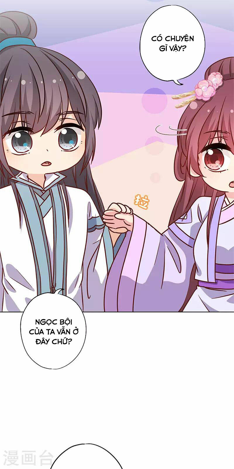 Hoàng Hậu Nương Nương Đích Năm Xu Đặc Hiệu: Chapter 236