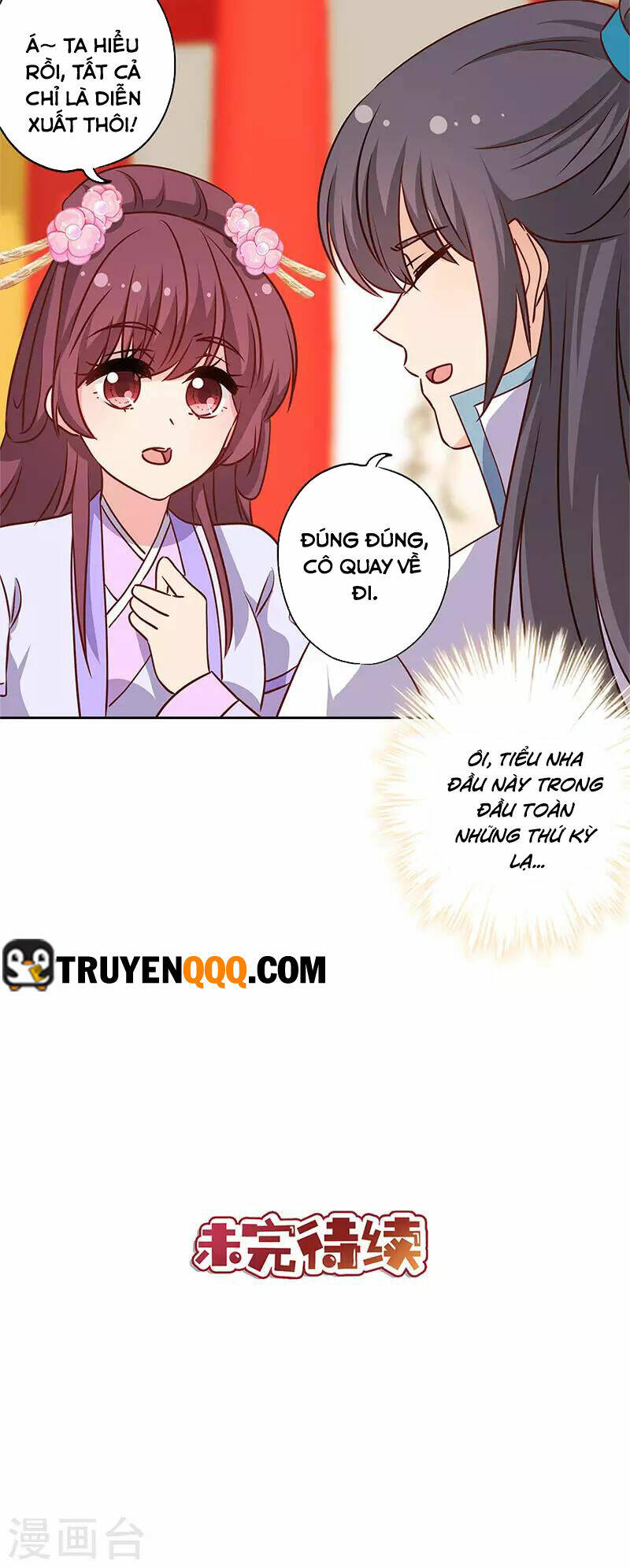 Hoàng Hậu Nương Nương Đích Năm Xu Đặc Hiệu: Chapter 236