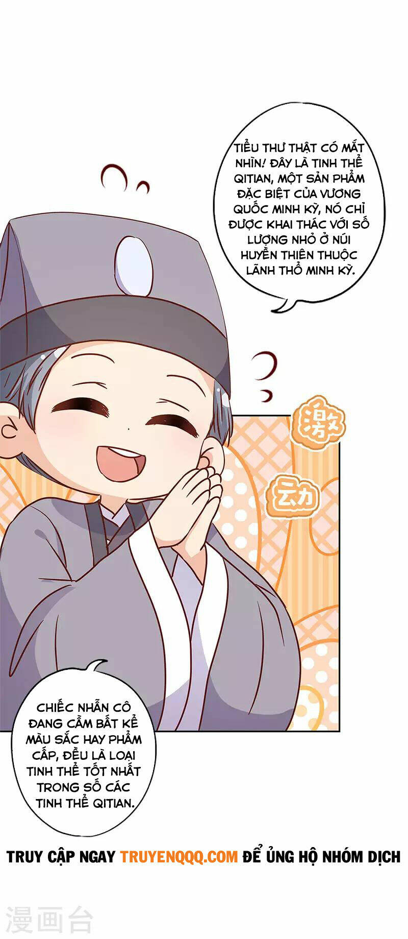 Hoàng Hậu Nương Nương Đích Năm Xu Đặc Hiệu: Chapter 236