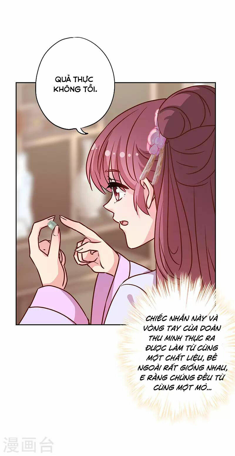 Hoàng Hậu Nương Nương Đích Năm Xu Đặc Hiệu: Chapter 236
