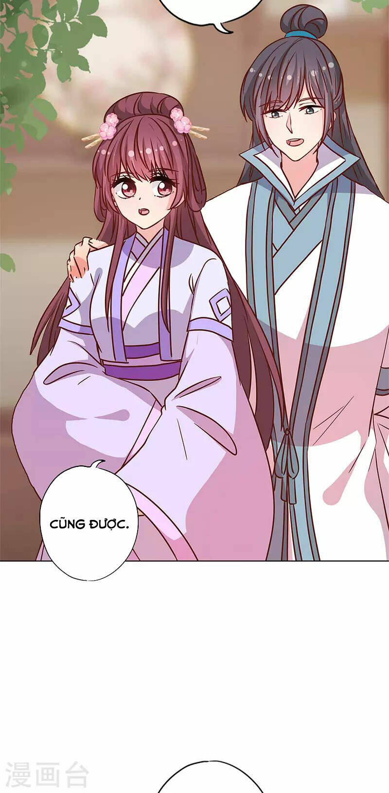Hoàng Hậu Nương Nương Đích Năm Xu Đặc Hiệu: Chapter 236
