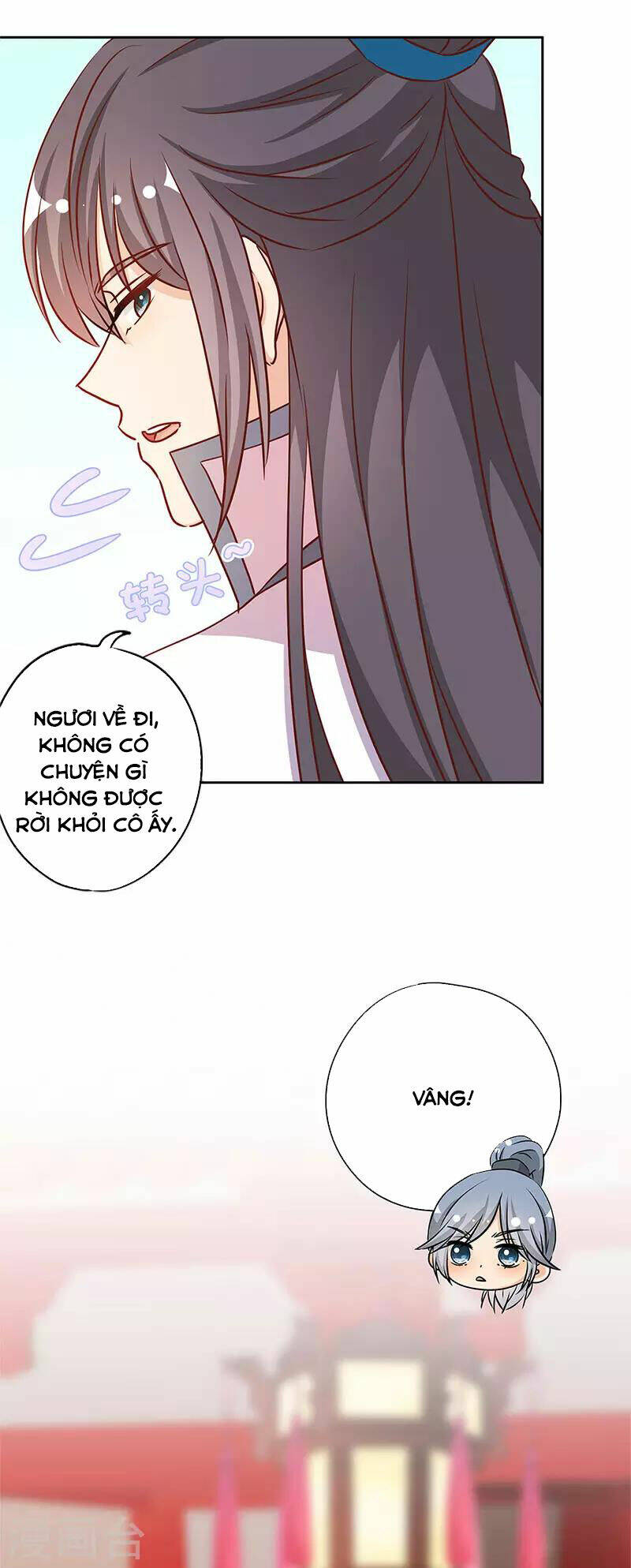 Hoàng Hậu Nương Nương Đích Năm Xu Đặc Hiệu: Chapter 237