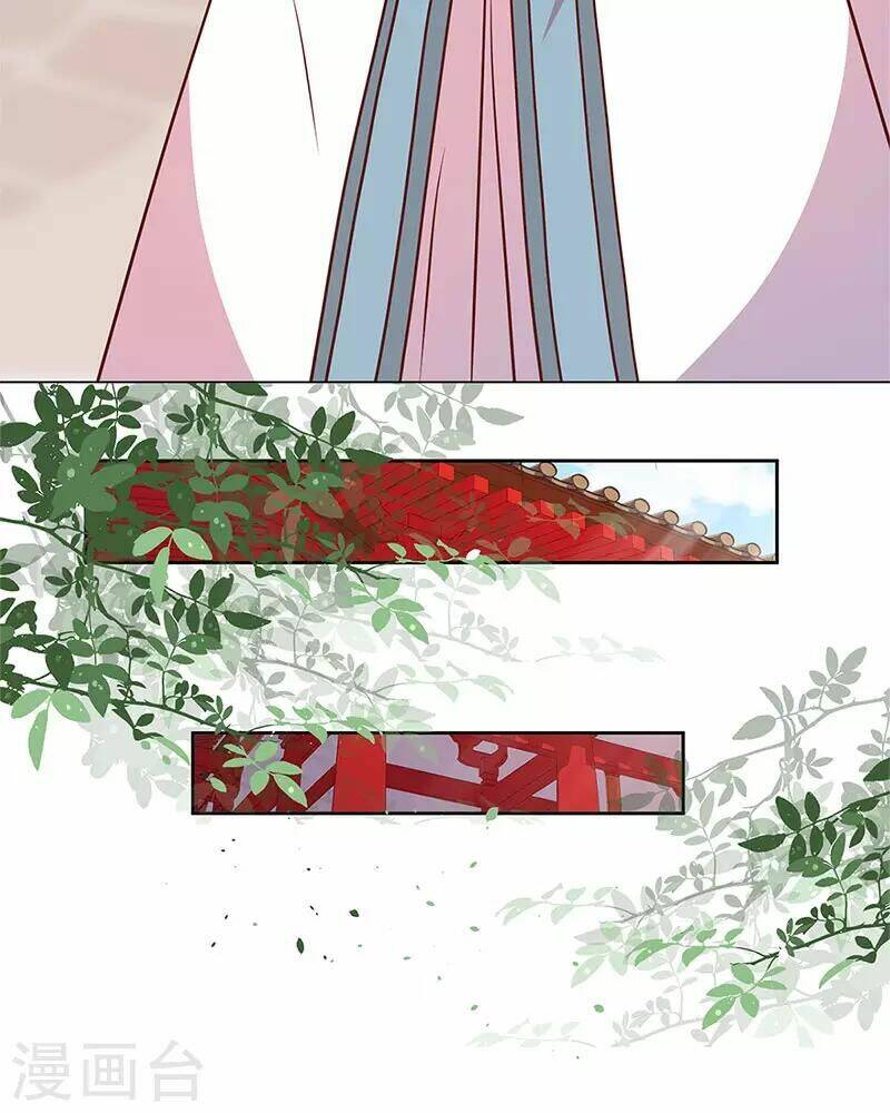 Hoàng Hậu Nương Nương Đích Năm Xu Đặc Hiệu: Chapter 237