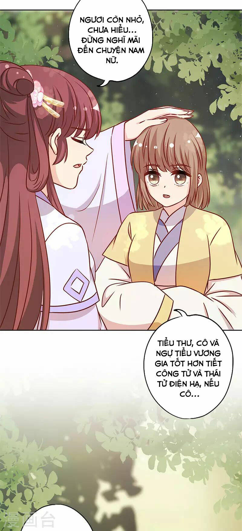 Hoàng Hậu Nương Nương Đích Năm Xu Đặc Hiệu: Chapter 237