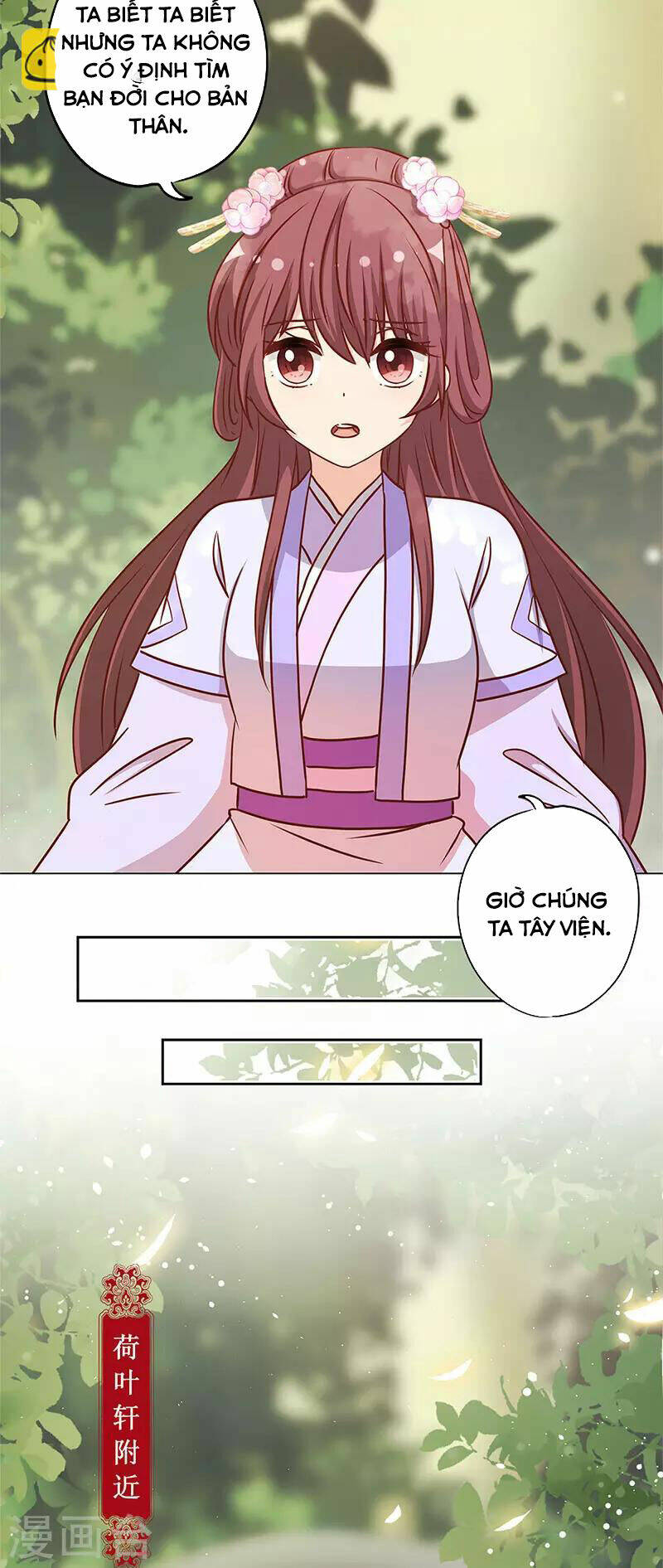 Hoàng Hậu Nương Nương Đích Năm Xu Đặc Hiệu: Chapter 237