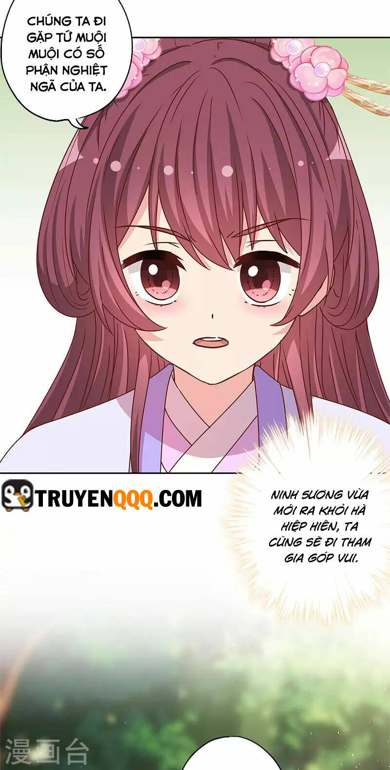 Hoàng Hậu Nương Nương Đích Năm Xu Đặc Hiệu: Chapter 237