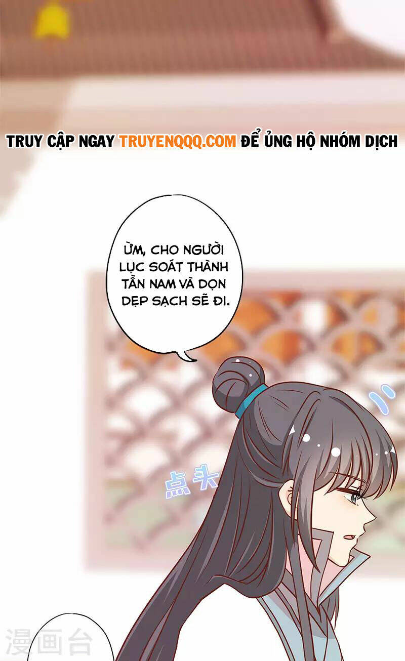 Hoàng Hậu Nương Nương Đích Năm Xu Đặc Hiệu: Chapter 237