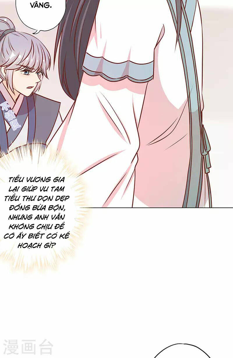 Hoàng Hậu Nương Nương Đích Năm Xu Đặc Hiệu: Chapter 237