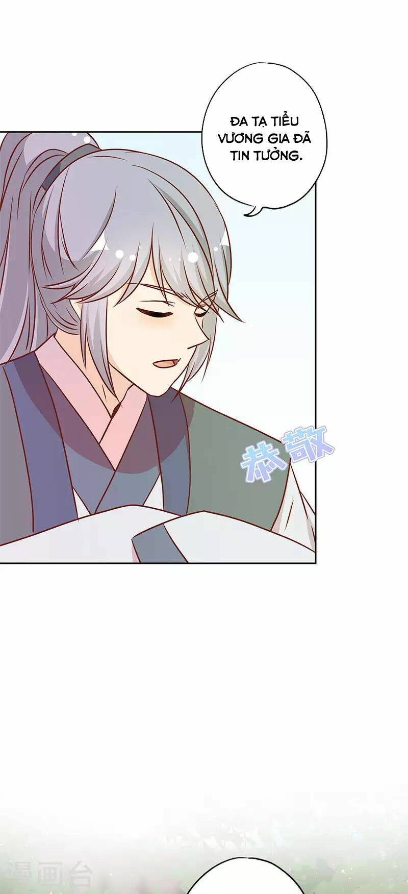 Hoàng Hậu Nương Nương Đích Năm Xu Đặc Hiệu: Chapter 237