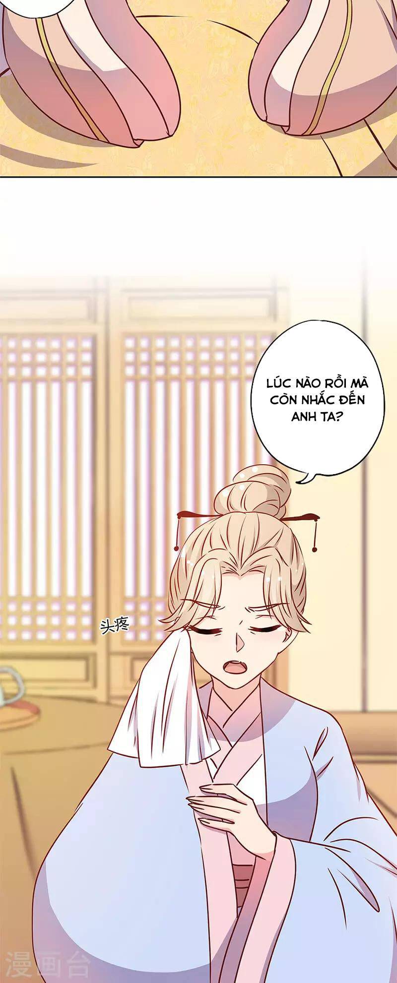 Hoàng Hậu Nương Nương Đích Năm Xu Đặc Hiệu: Chapter 238
