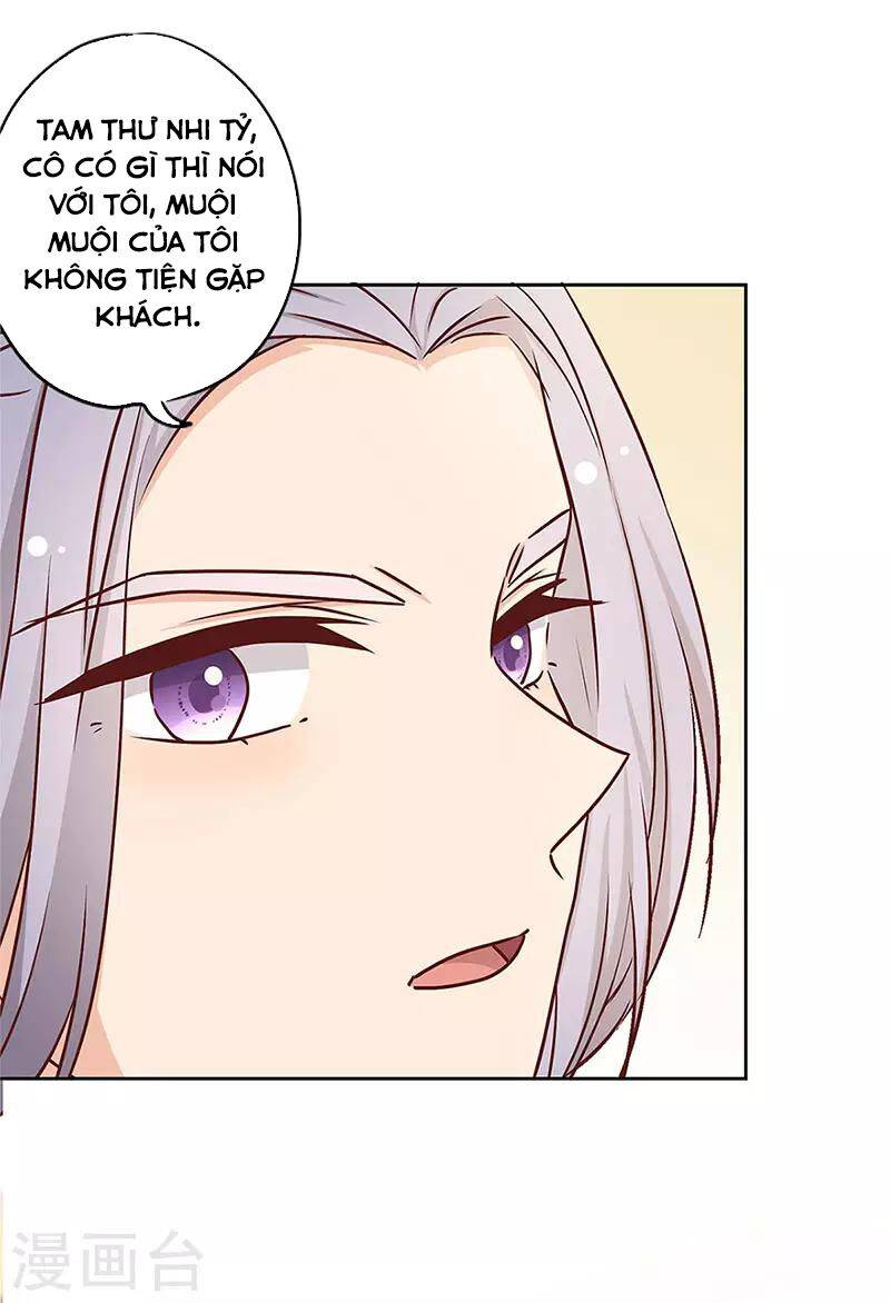 Hoàng Hậu Nương Nương Đích Năm Xu Đặc Hiệu: Chapter 238