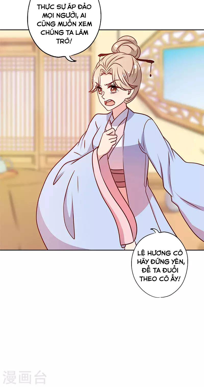 Hoàng Hậu Nương Nương Đích Năm Xu Đặc Hiệu: Chapter 238