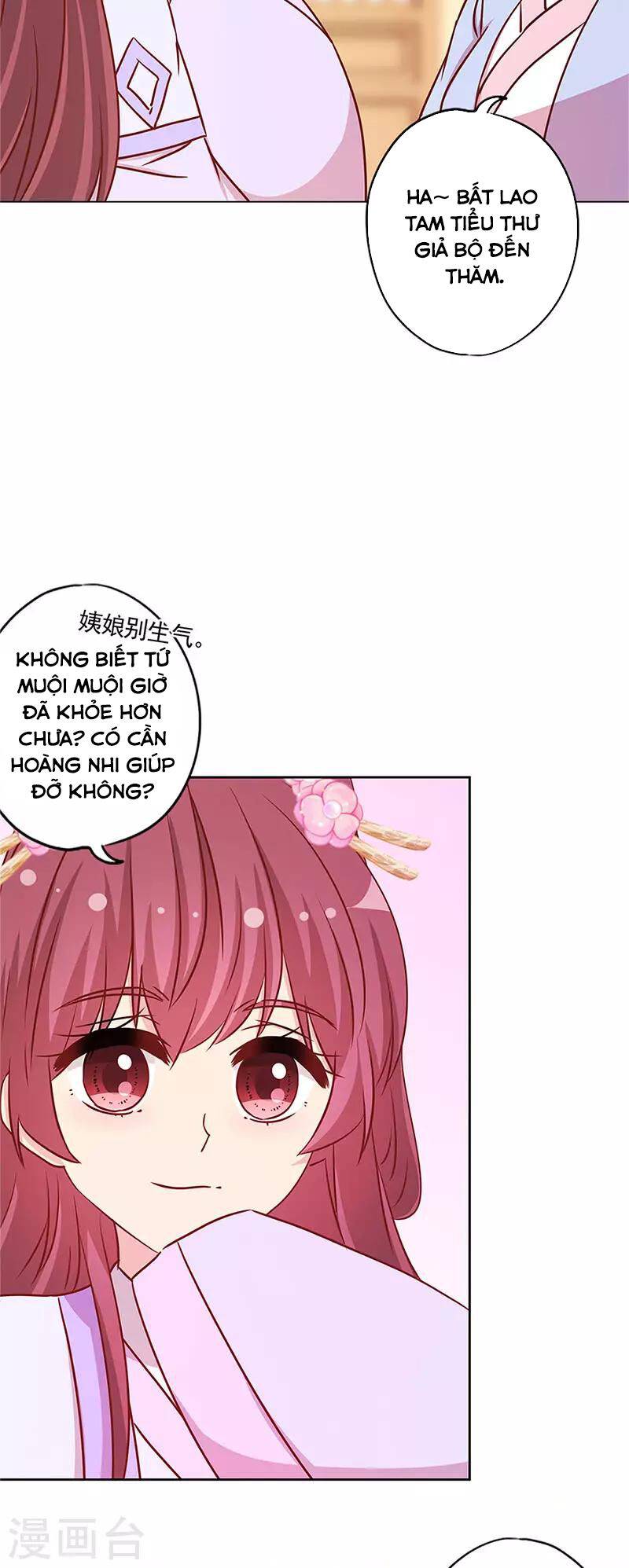 Hoàng Hậu Nương Nương Đích Năm Xu Đặc Hiệu: Chapter 238
