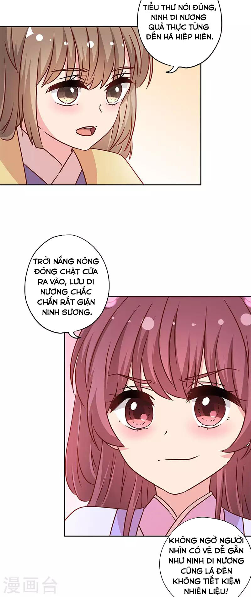 Hoàng Hậu Nương Nương Đích Năm Xu Đặc Hiệu: Chapter 239