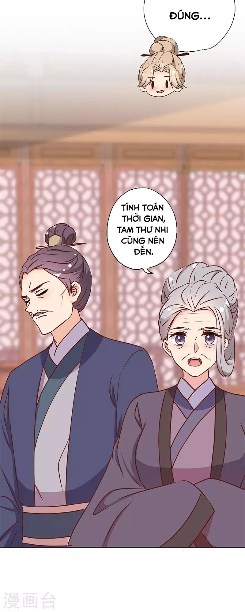 Hoàng Hậu Nương Nương Đích Năm Xu Đặc Hiệu: Chapter 239