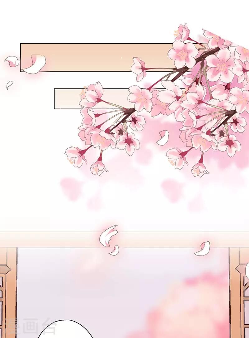 Hoàng Hậu Nương Nương Đích Năm Xu Đặc Hiệu: Chapter 239