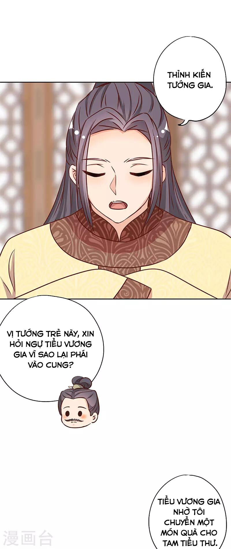 Hoàng Hậu Nương Nương Đích Năm Xu Đặc Hiệu: Chapter 239