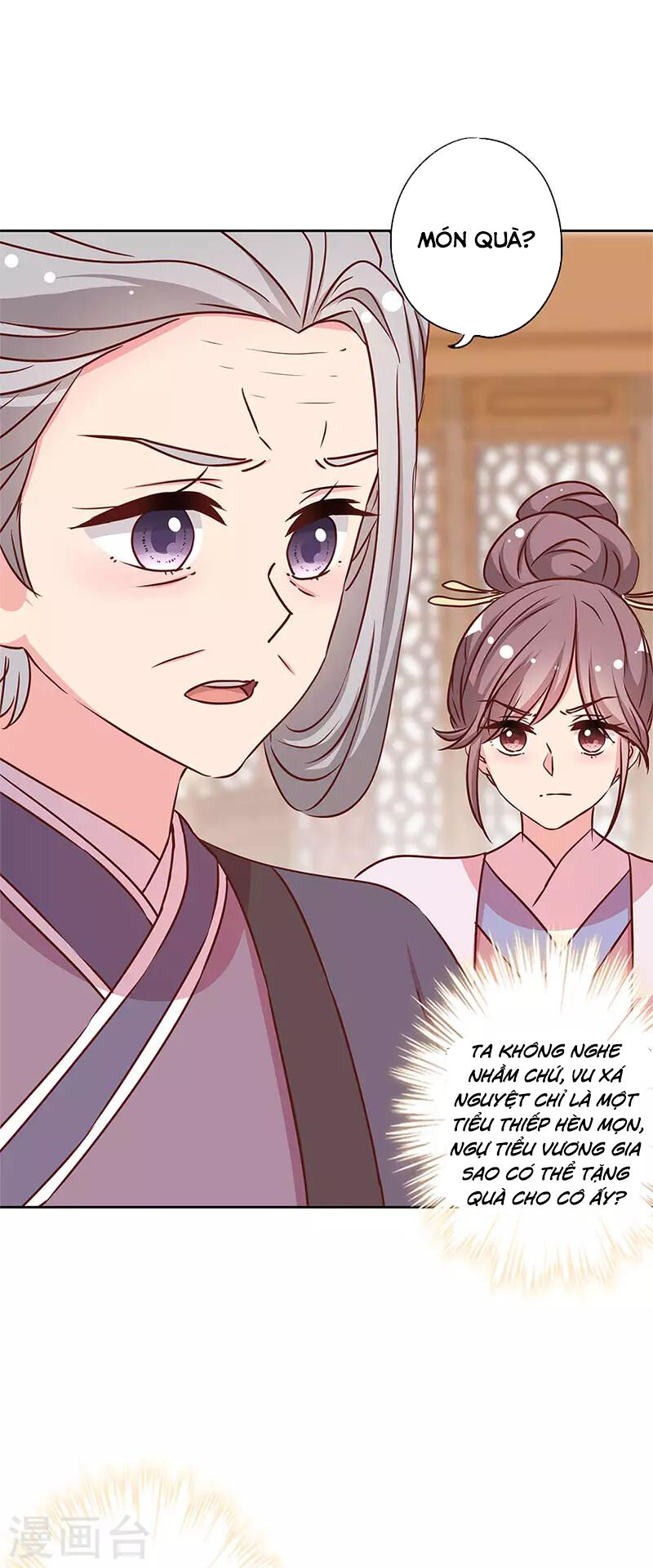 Hoàng Hậu Nương Nương Đích Năm Xu Đặc Hiệu: Chapter 239