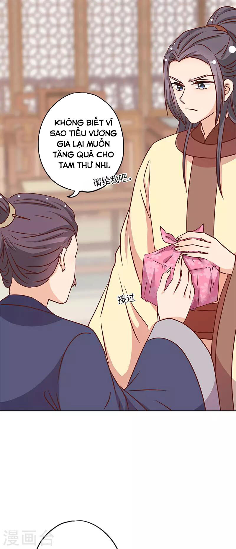 Hoàng Hậu Nương Nương Đích Năm Xu Đặc Hiệu: Chapter 239