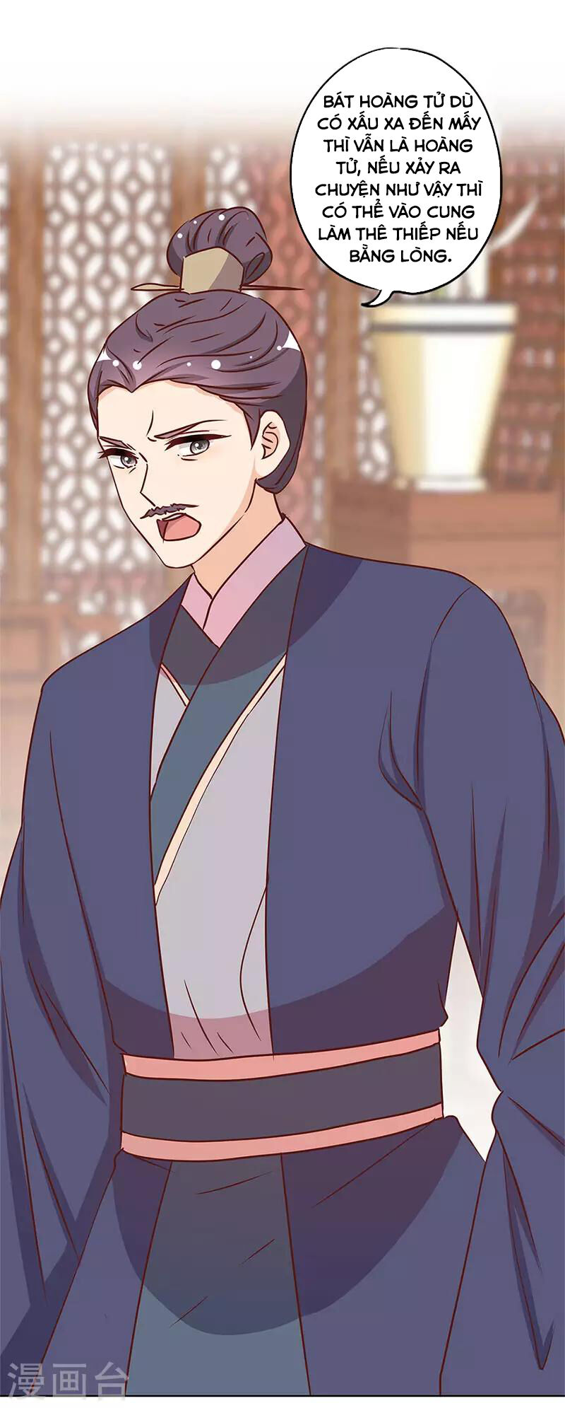 Hoàng Hậu Nương Nương Đích Năm Xu Đặc Hiệu: Chapter 239