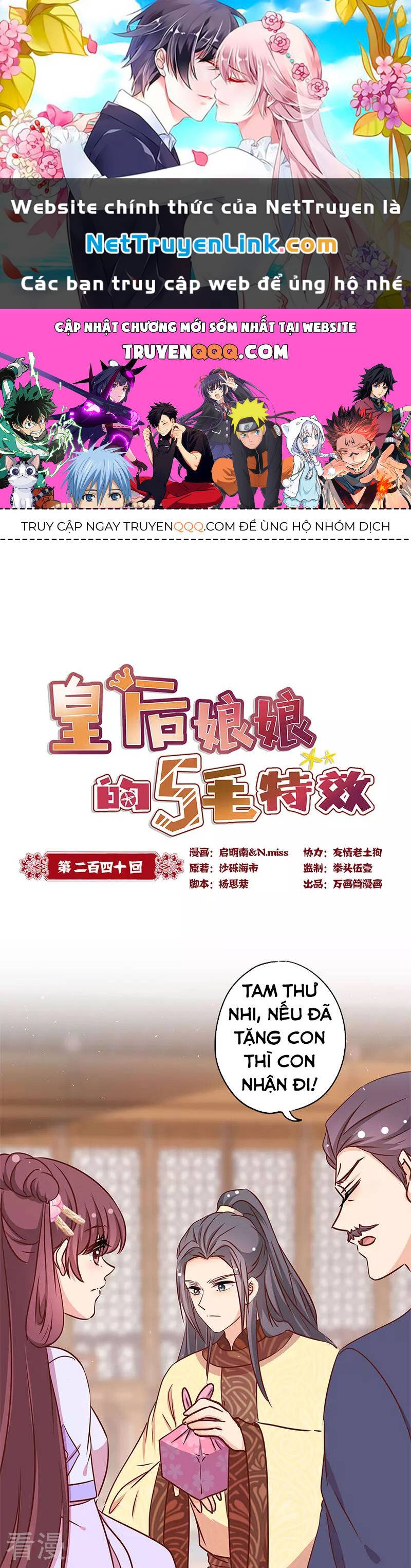 Hoàng Hậu Nương Nương Đích Năm Xu Đặc Hiệu: Chapter 240