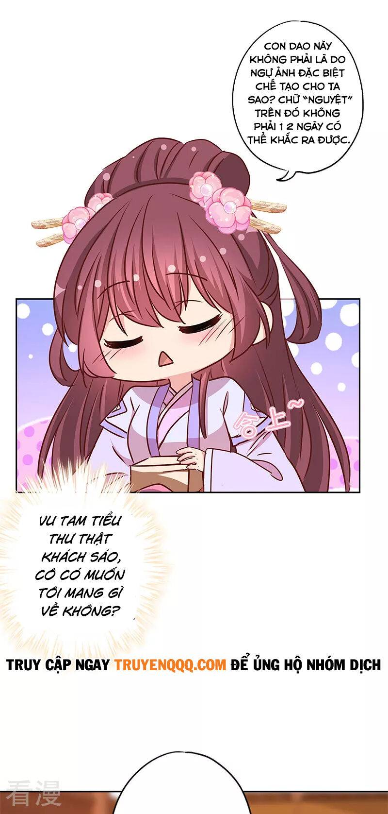 Hoàng Hậu Nương Nương Đích Năm Xu Đặc Hiệu: Chapter 240