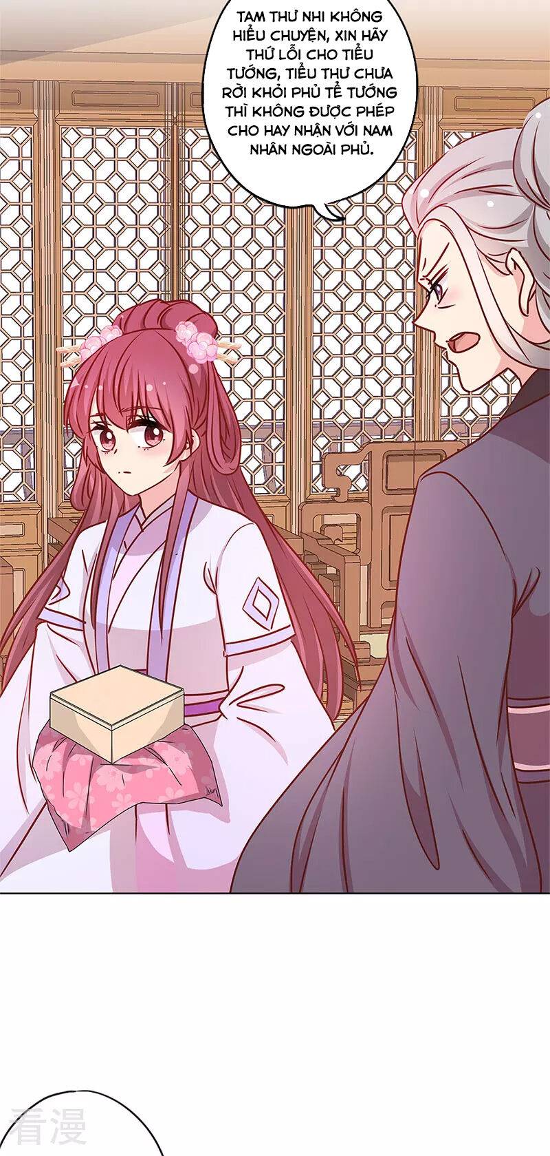 Hoàng Hậu Nương Nương Đích Năm Xu Đặc Hiệu: Chapter 240