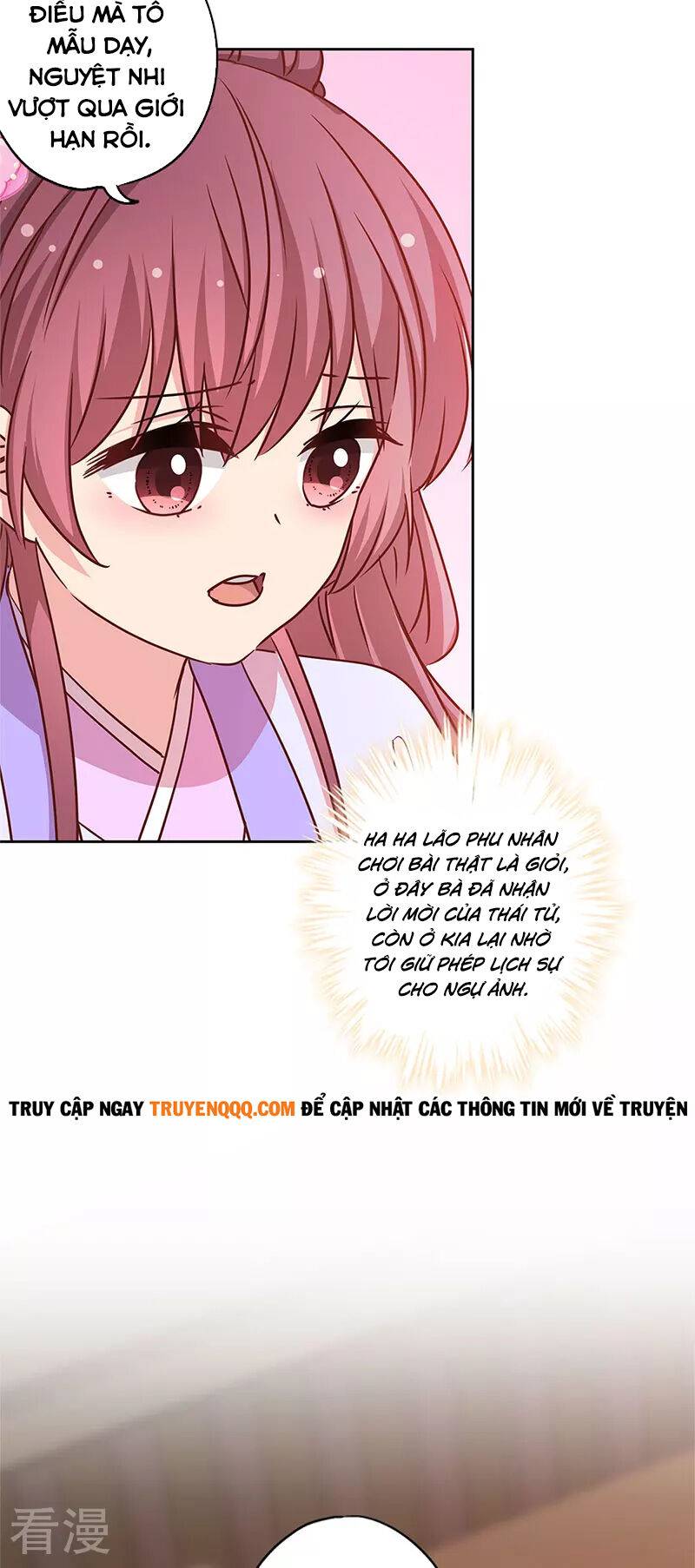 Hoàng Hậu Nương Nương Đích Năm Xu Đặc Hiệu: Chapter 240