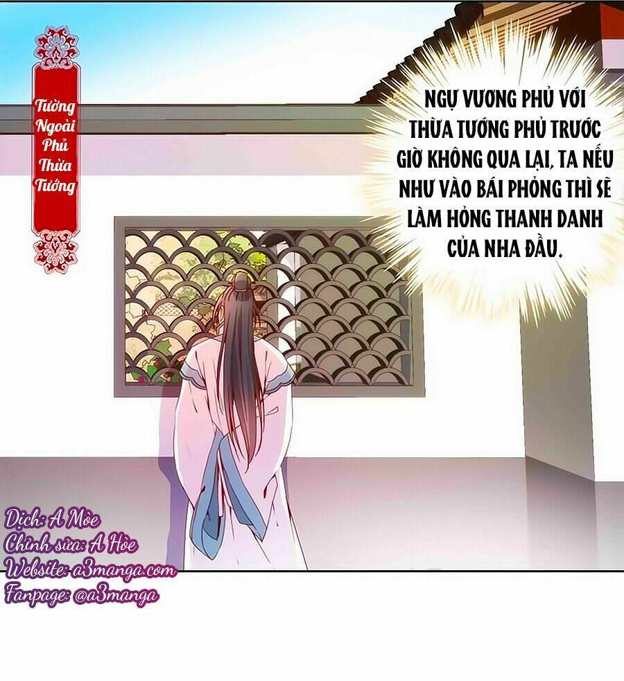 Hoàng Hậu Nương Nương Đích Năm Xu Đặc Hiệu: Chapter 25