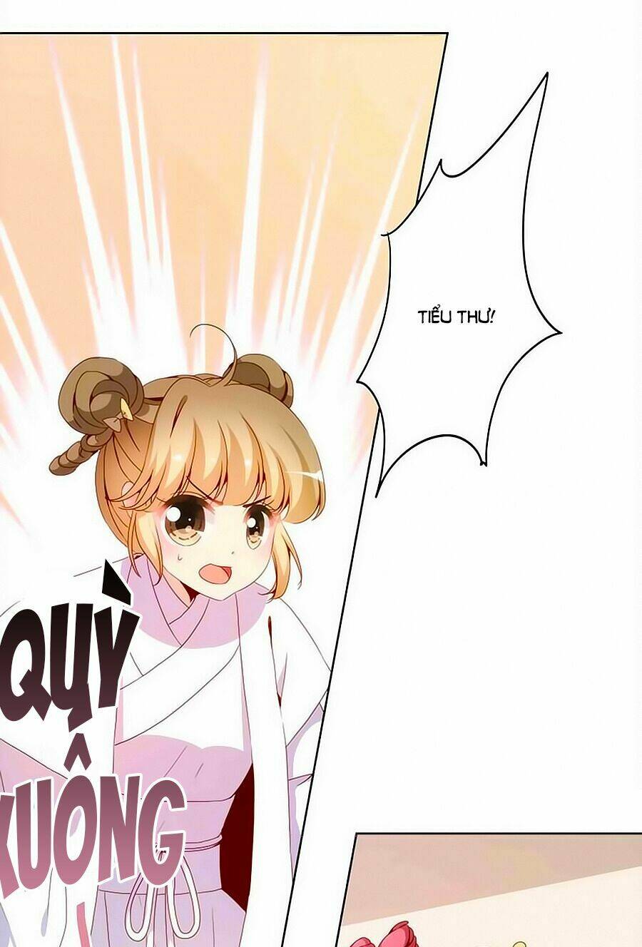 Hoàng Hậu Nương Nương Đích Năm Xu Đặc Hiệu: Chapter 25